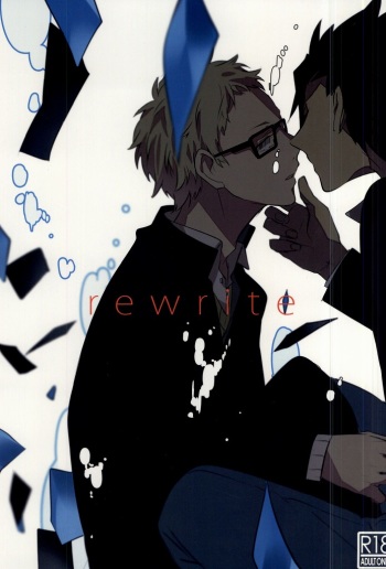 (RTS!!3) [Darling! (Codera)] Rewrite (Haikyuu!!) cover