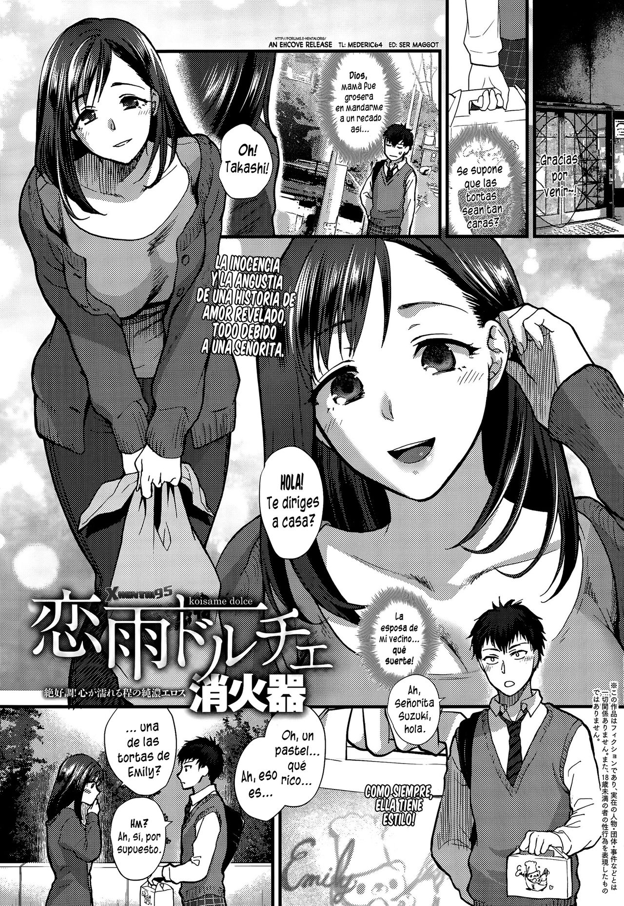 Koisame Dolce page 1 full