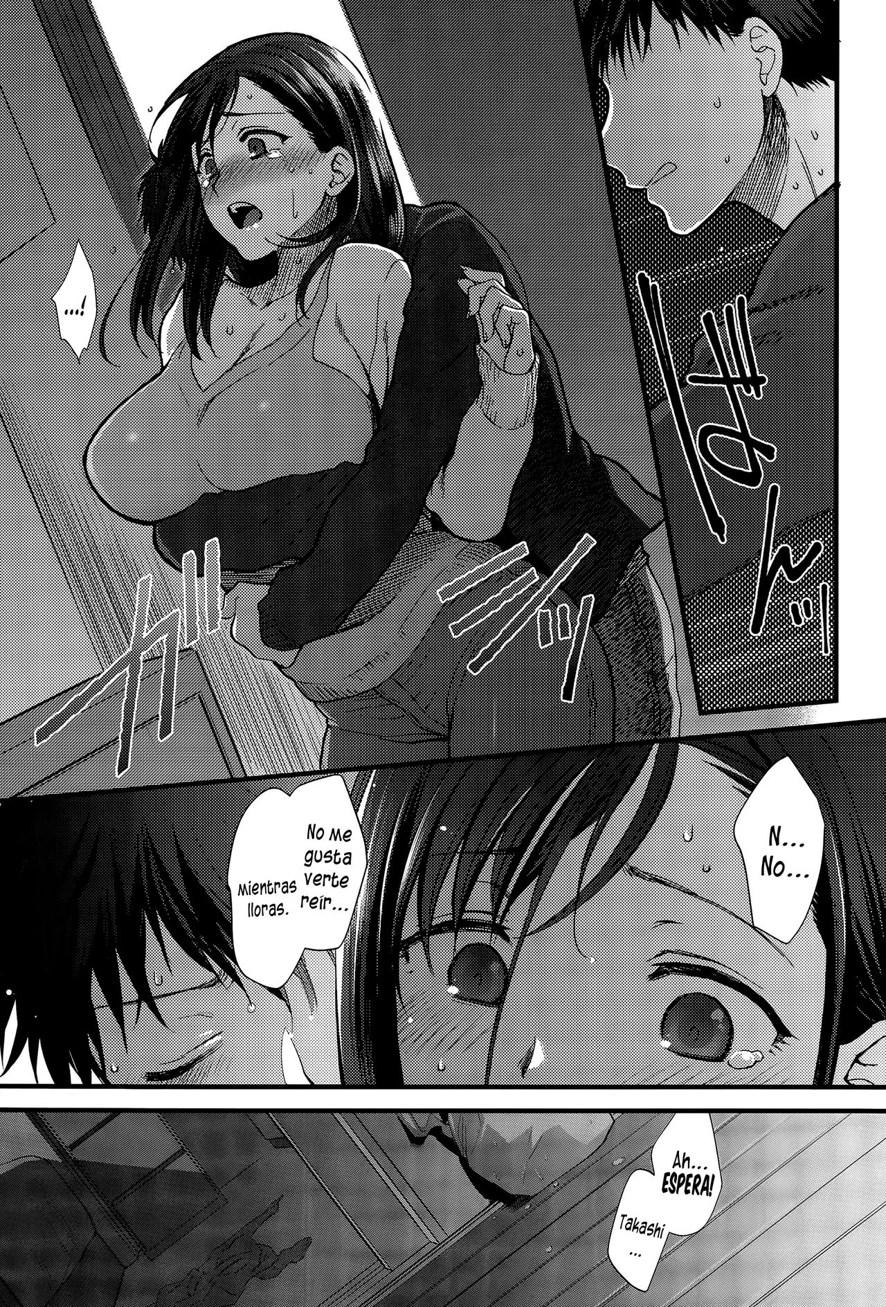 Koisame Dolce page 7 full