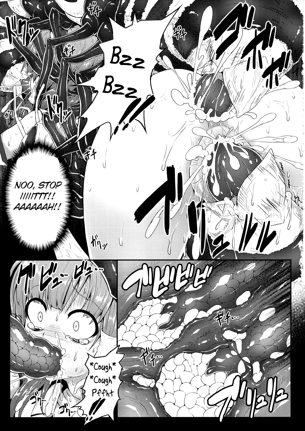 Gokuchuu Seikatsu ~Sanae Hachi~ page 12 full