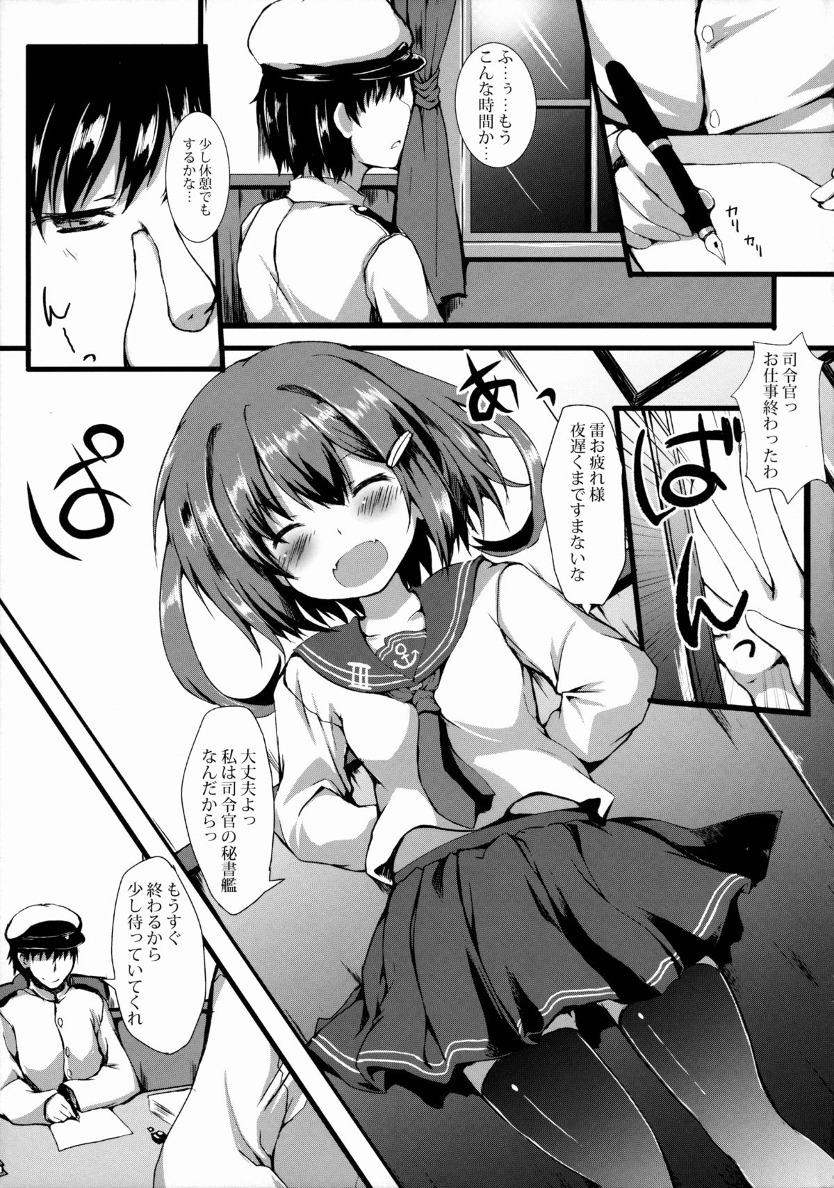 Ikazu Checks page 4 full