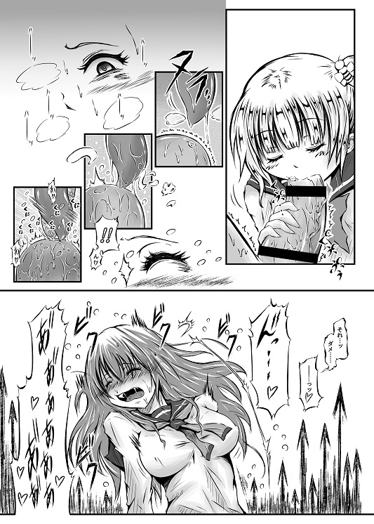 Futanari enjoys ballbreaking3 page 11 full
