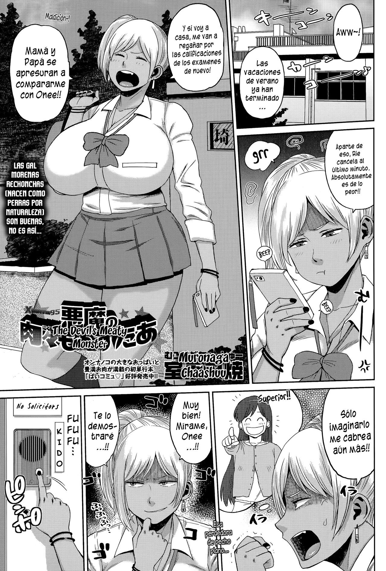 Akuma no NikuNiku Monster page 1 full