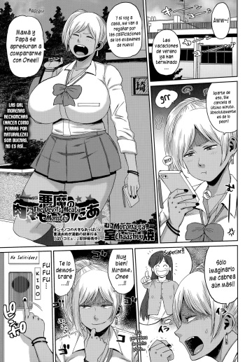 [Muronaga Chaashuu] Akuma no NikuNiku Monster (COMIC Masyo 2015-11) [Spanish] [XHentai95] cover