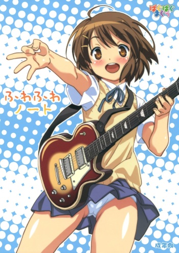 (C76) [Pag-Pag-Magu (Kuuchuu Yousai)] Fuwa Fuwa Note (K-On!) cover