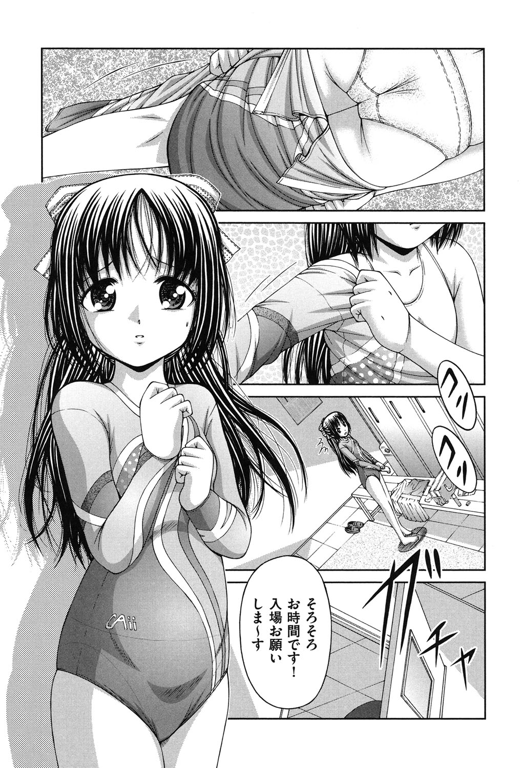 RO page 12 full