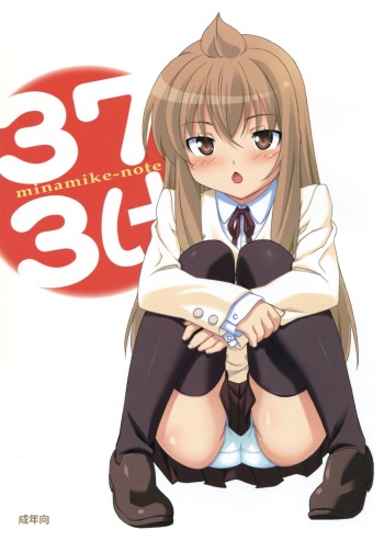 (C77) [Pag-Pag-Magu (Kuuchuu Yousai)] Minamike-Note (Minami-ke) cover