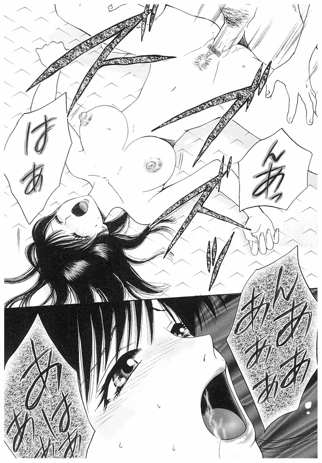 Eidopatto page 12 full