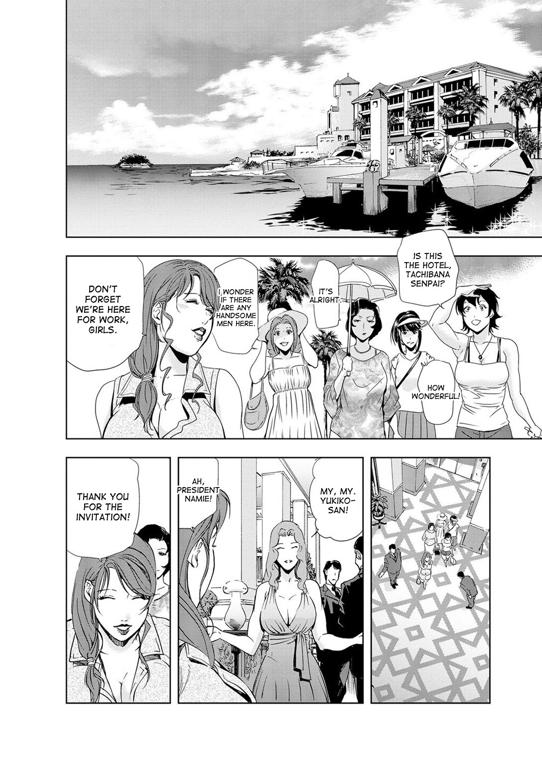Nikuhisyo Yukiko ch. 23 page 1 full