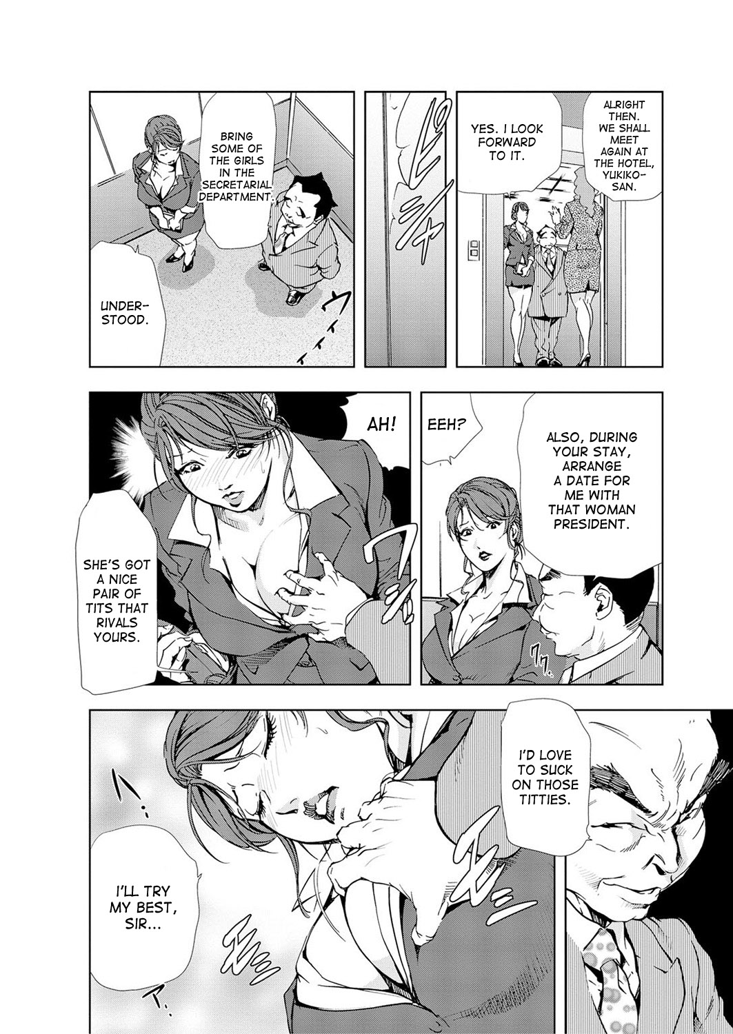 Nikuhisyo Yukiko ch. 23 page 3 full