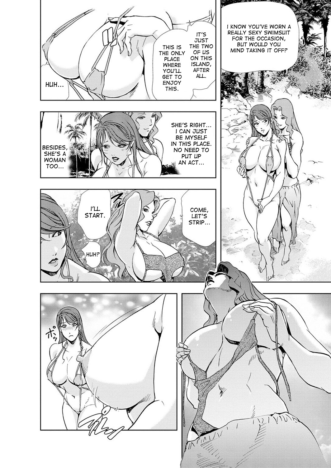 Nikuhisyo Yukiko ch. 23 page 9 full