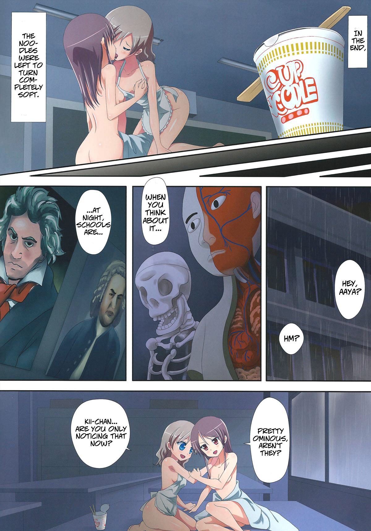 Kuttsukiboshi -Bishonure Gakkou- | -Drenched School- page 11 full