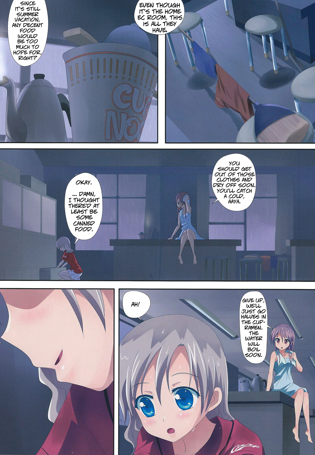Kuttsukiboshi -Bishonure Gakkou- | -Drenched School- page 6 full