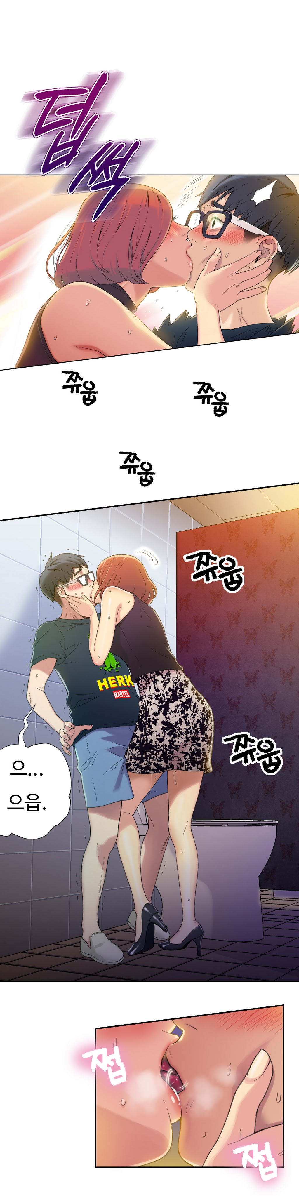 Sweet Guy Chapter 05 page 12 full
