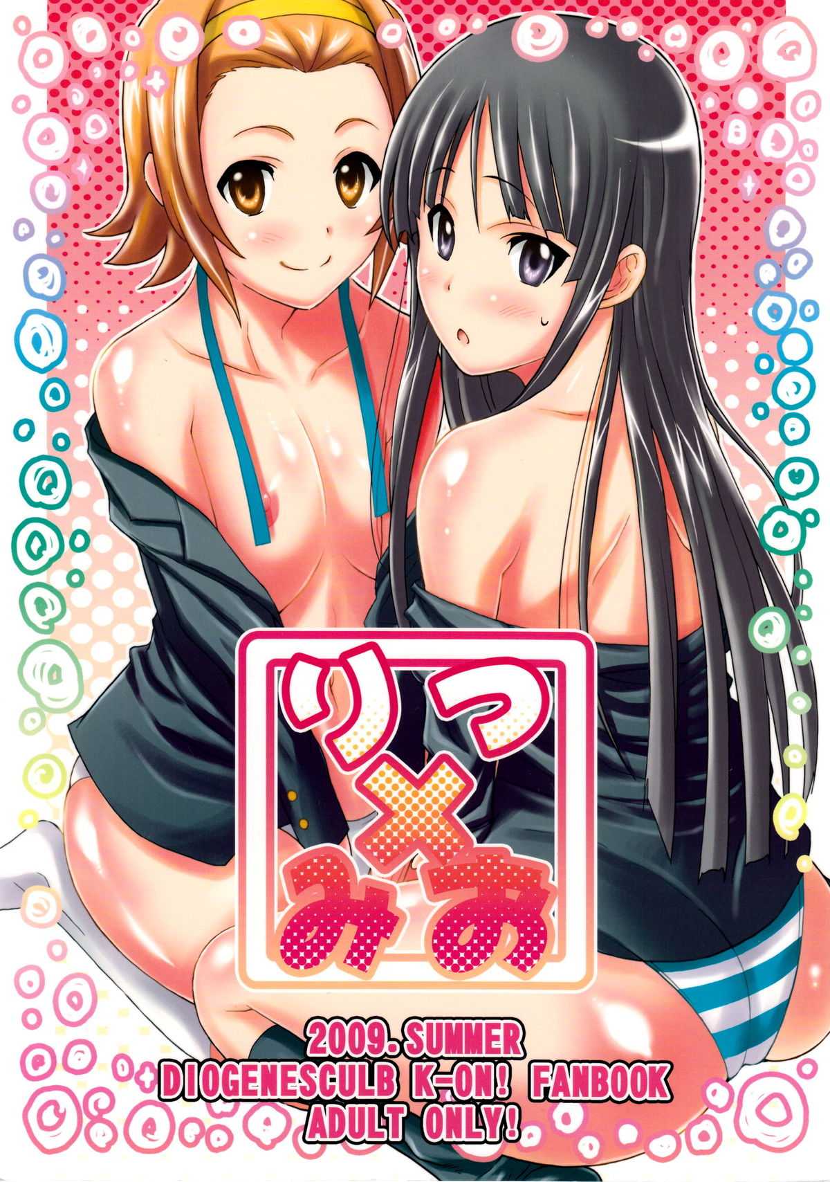Ritsu x Mio page 1 full