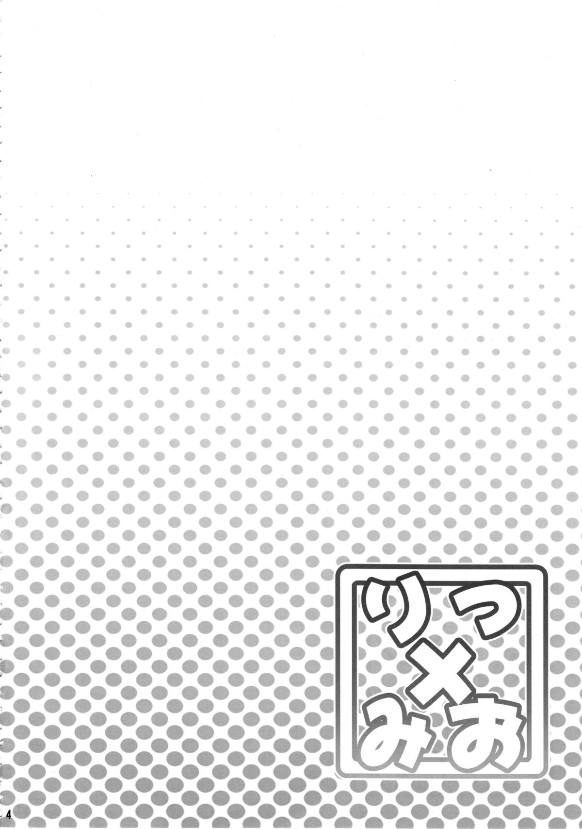 Ritsu x Mio page 3 full