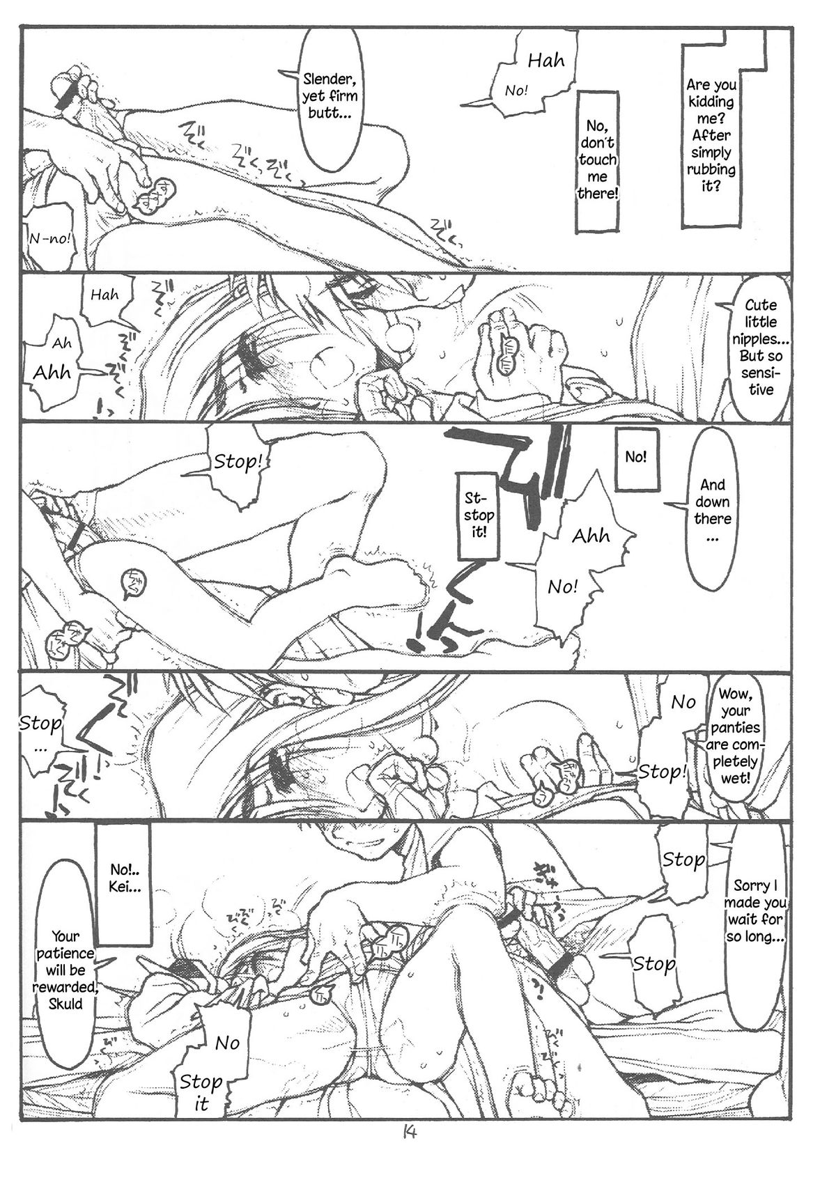 O, My Sadness Episode #4 Kaiteiban page 11 full