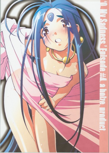 [bolze. (Maru Mikan)] O, My Sadness Episode #4 Kaiteiban (Ah! My Goddess) [English] [EHCOVE] cover