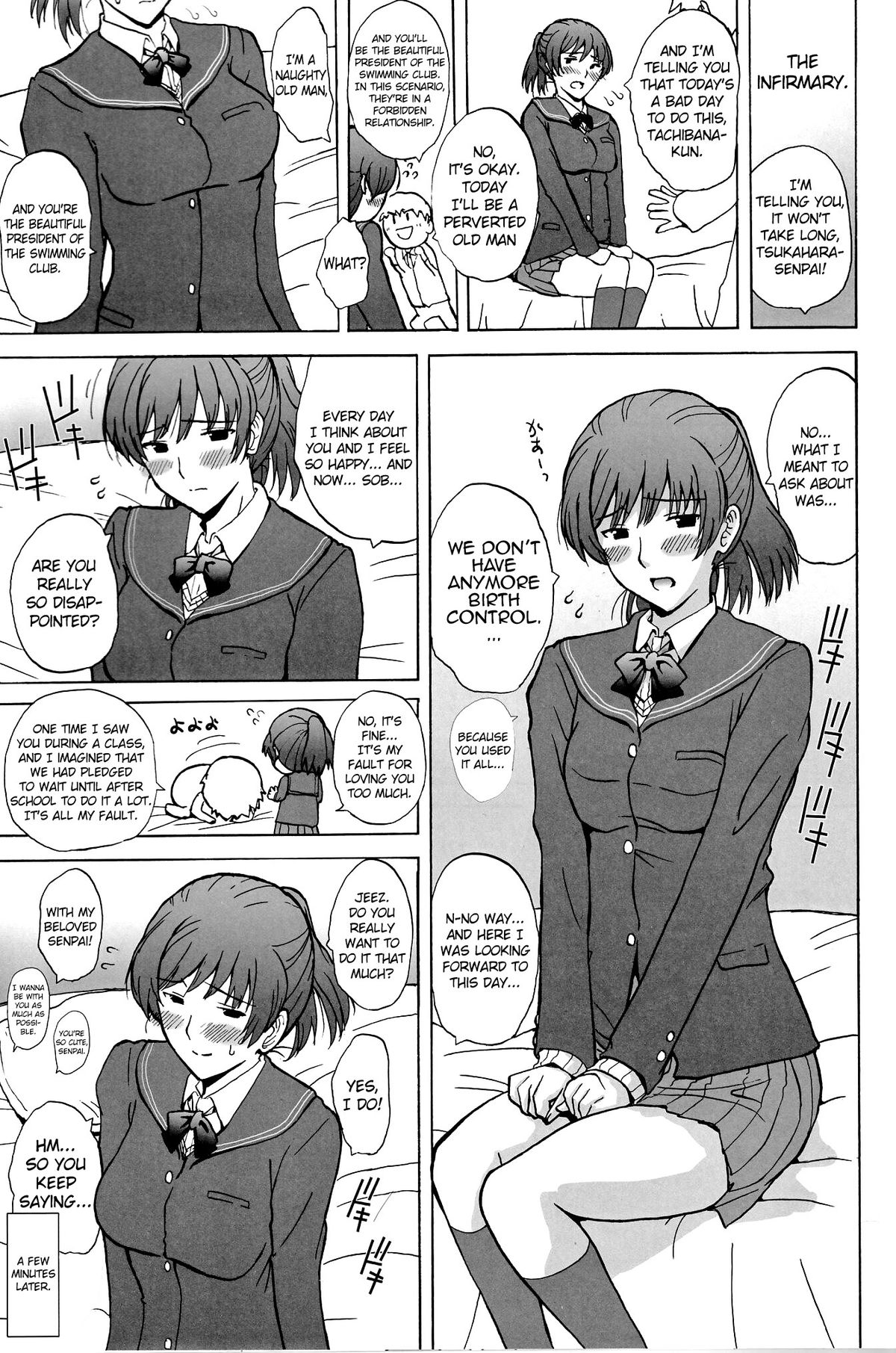 HIBIKISS3 page 2 full