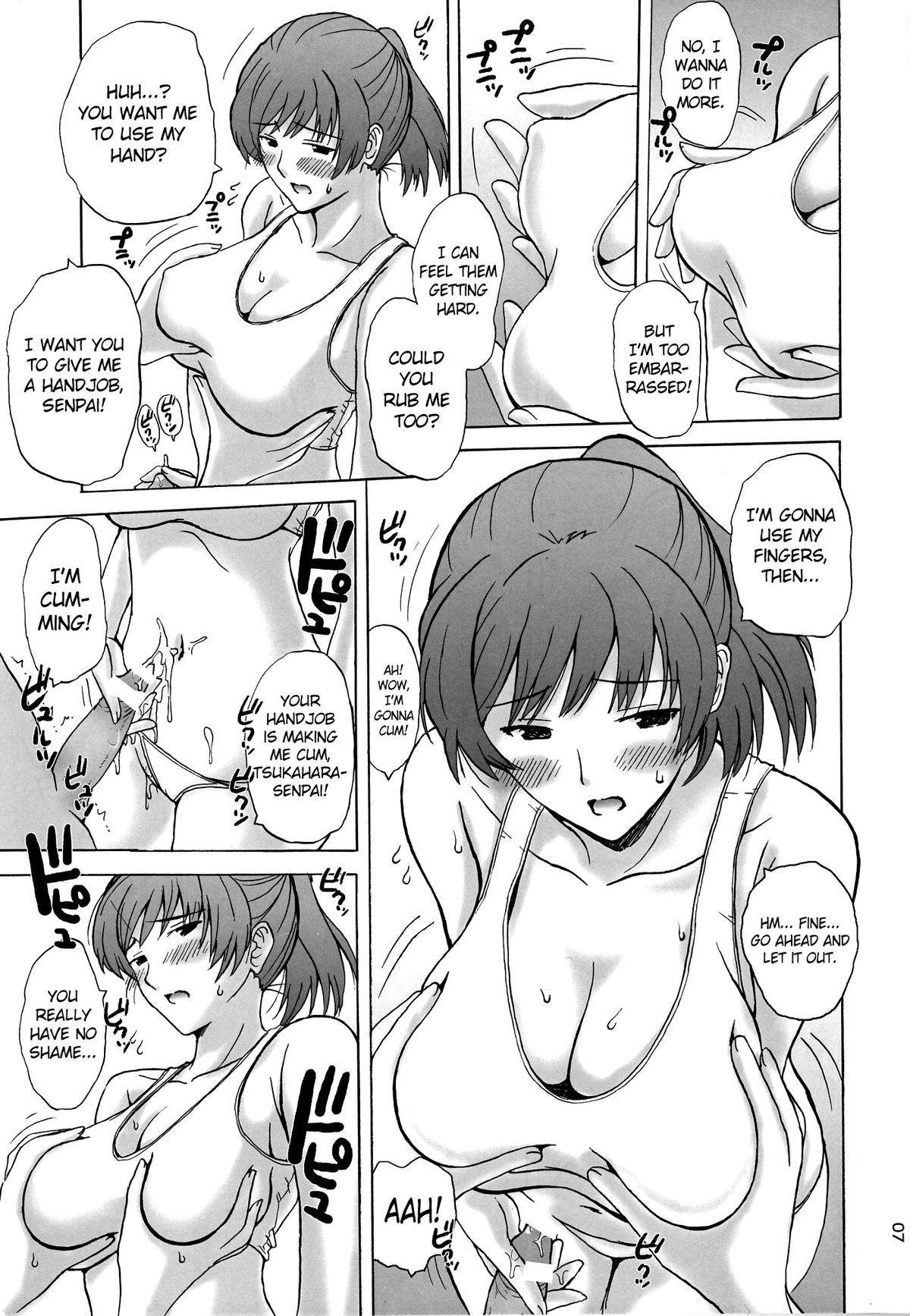 HIBIKISS3 page 6 full