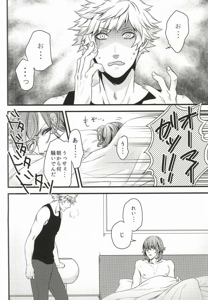 Change! page 2 full