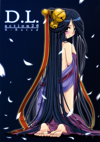 (C66) [Digital Lover (Nakajima Yuka)] D.L. action 26 (Ragnarok Online) cover