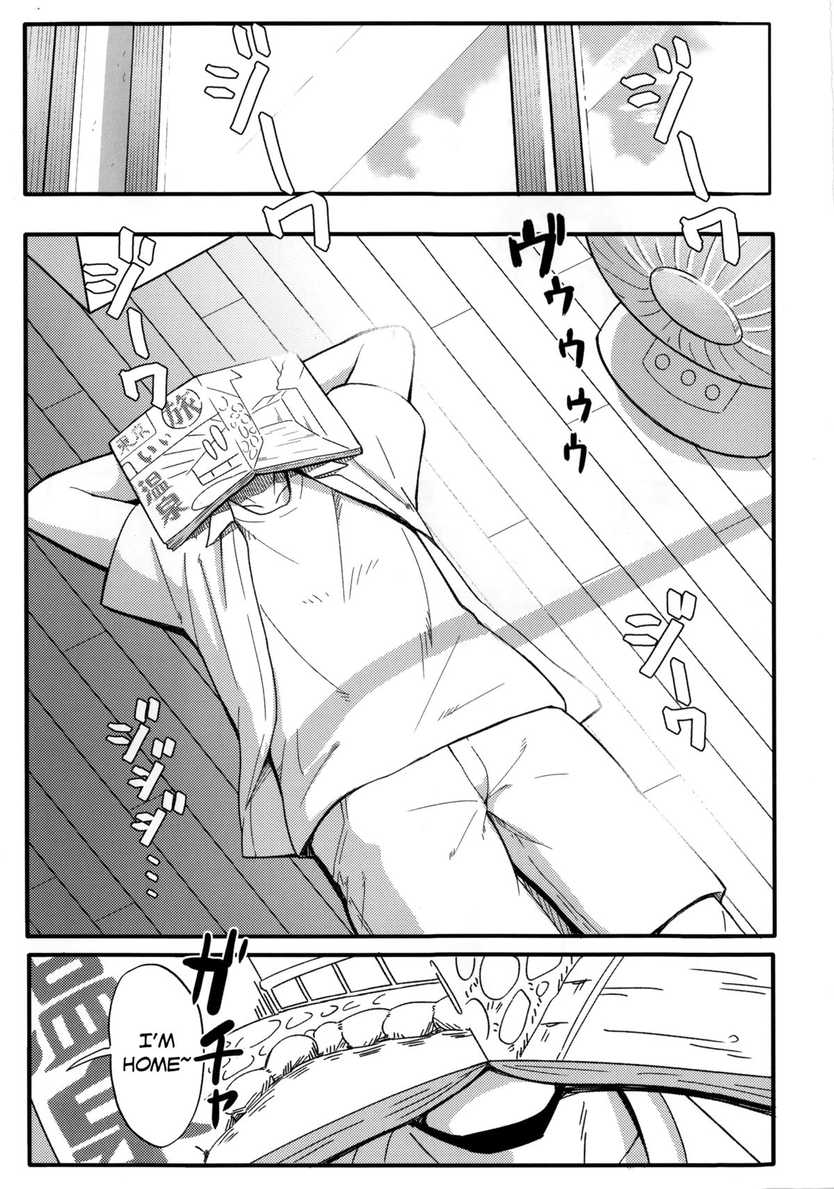 Futarikiri | Just the Two of Us page 2 full