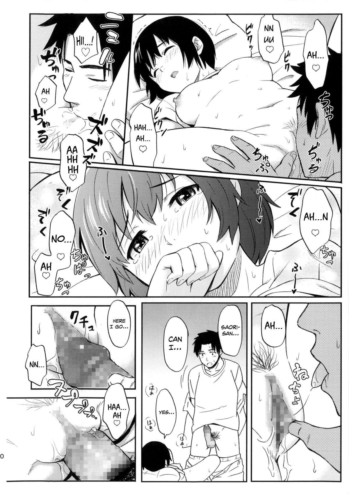 Futarikiri | Just the Two of Us page 9 full