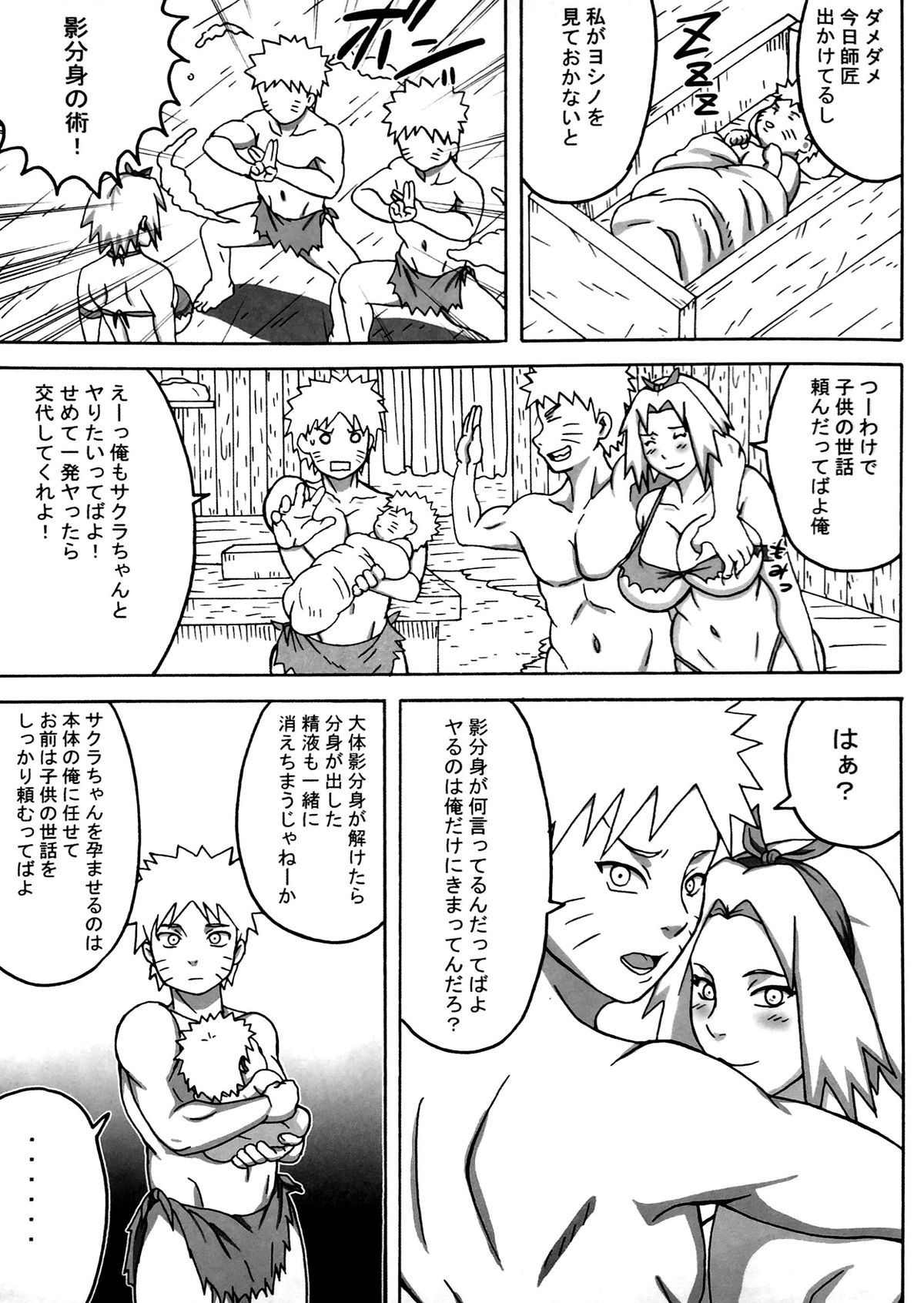 Jungle GO page 4 full