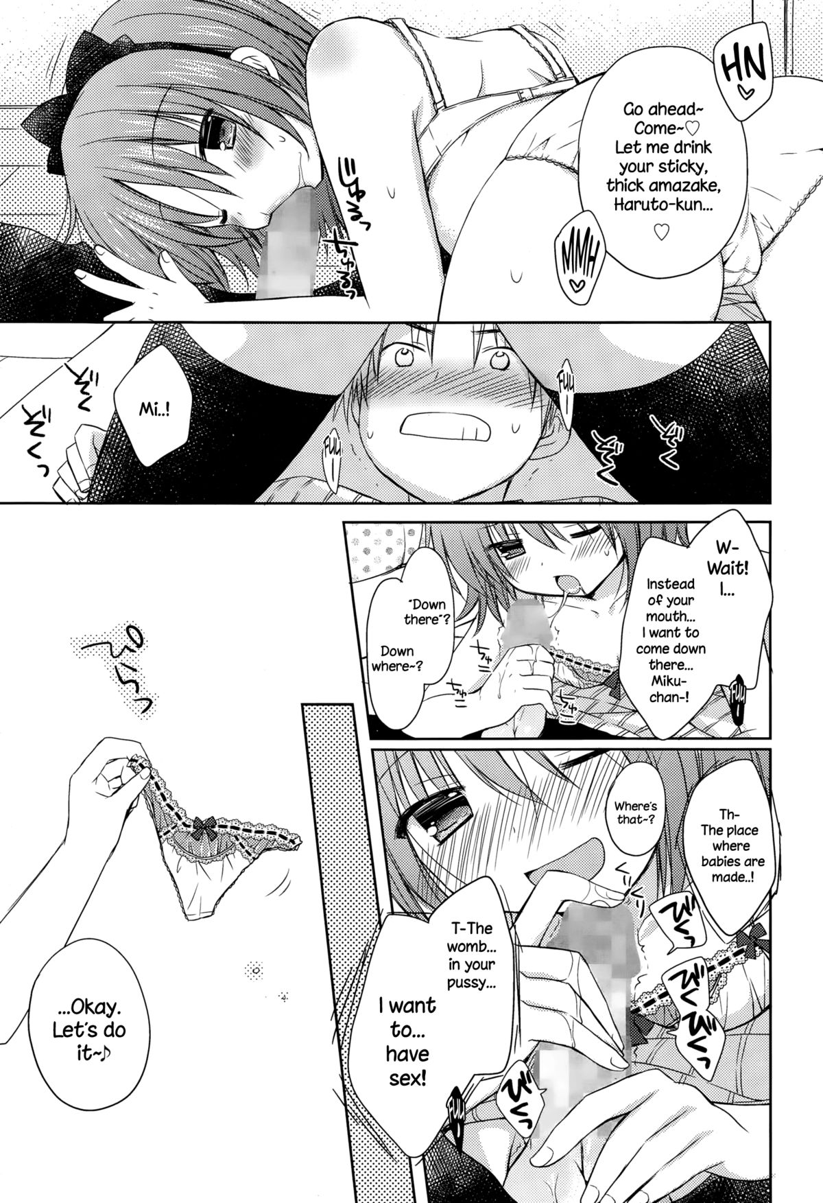 Onnanoko wa Matteru no page 9 full