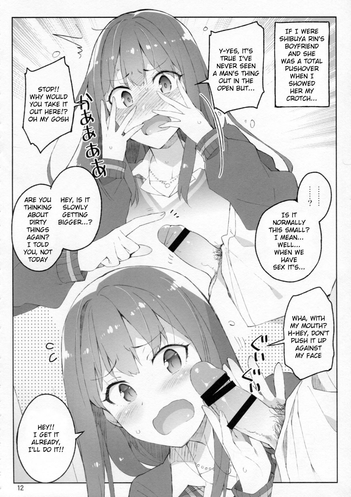 Cinderella, Mousou Kareshi Triad-hen page 11 full
