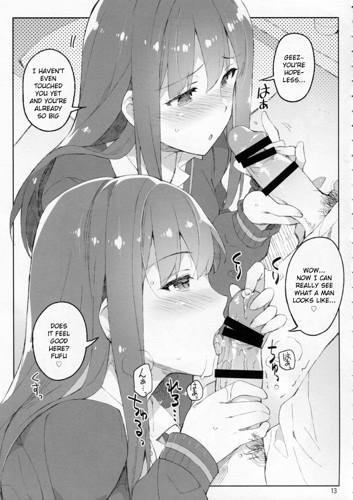 Cinderella, Mousou Kareshi Triad-hen page 12 full