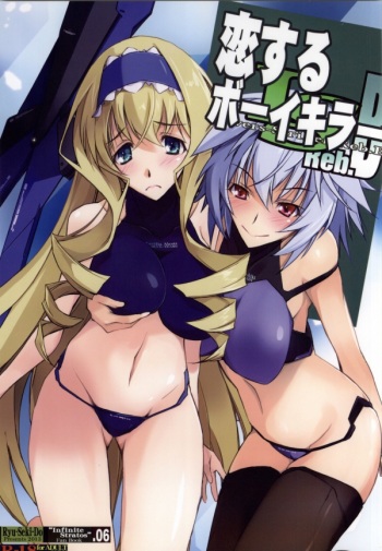 (SC61) [Ryu-Seki-Do (Nagare Hyo-go)] Koisuru Boy Killer - LoversStriker/Reb.B (IS <Infinite Stratos>) cover
