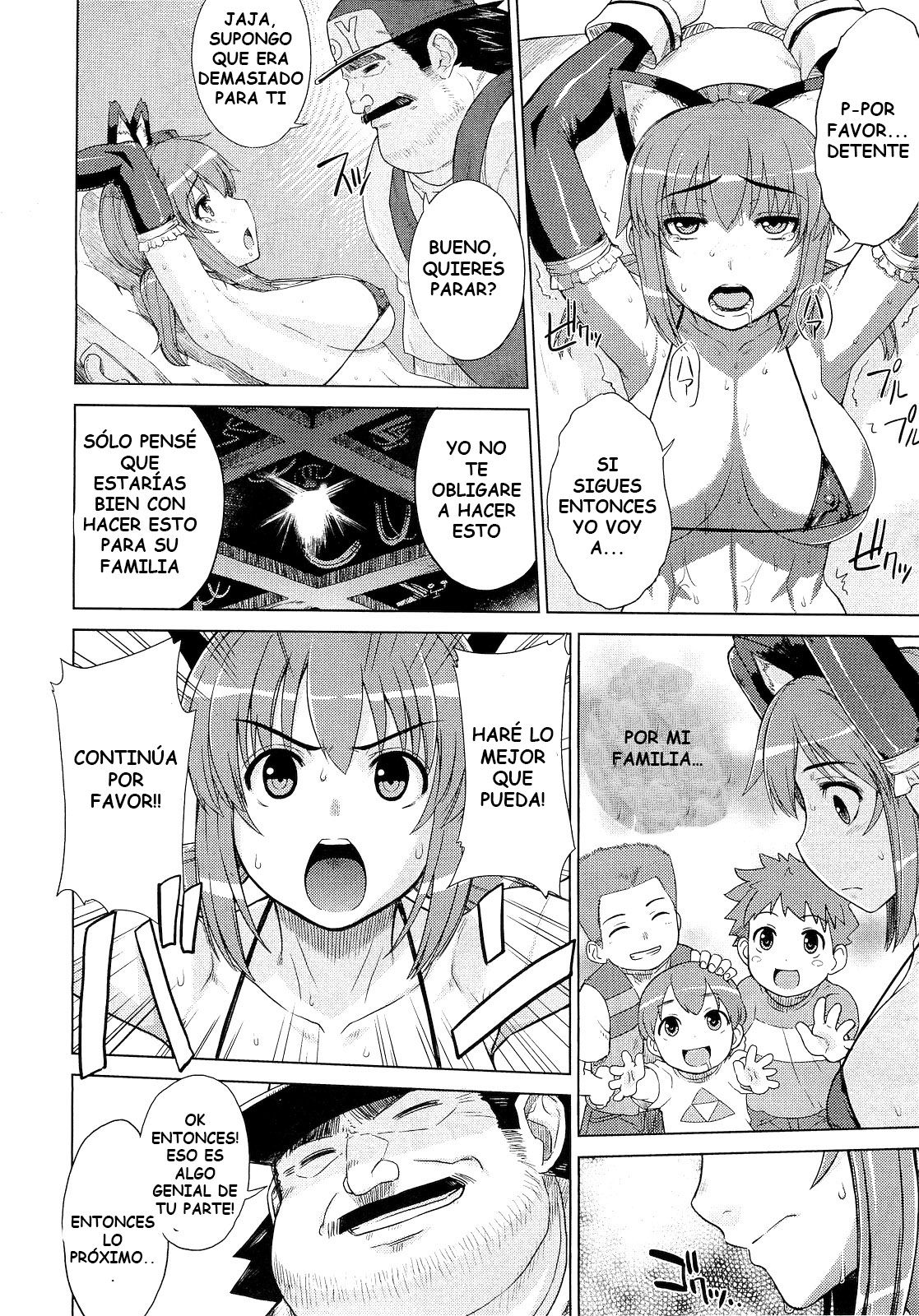 ◯◯ no Omochaya-san | A Questionable Toy Store page 12 full
