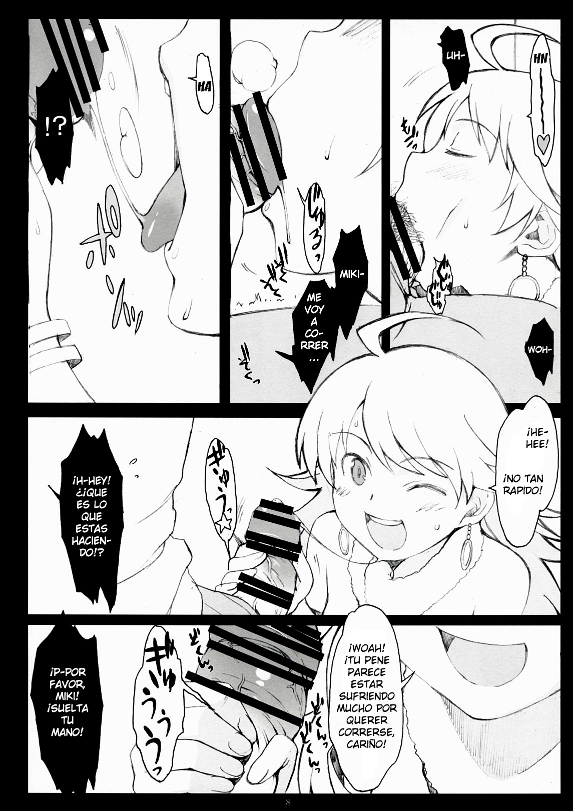 SADISTIC MOON page 7 full