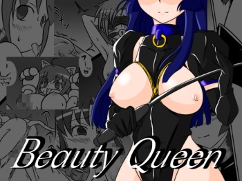 [Ochigan (Wabuki)] Beauty Queen (Smile Precure!) [English] [mortalvyses] cover