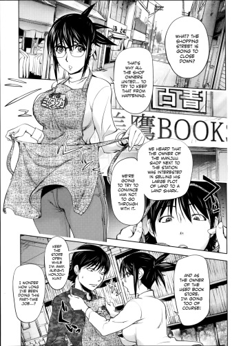 [Kon-Kit] Midara Books 3 (COMIC Penguin Club 2014-07) [English] [EHCOVE] cover
