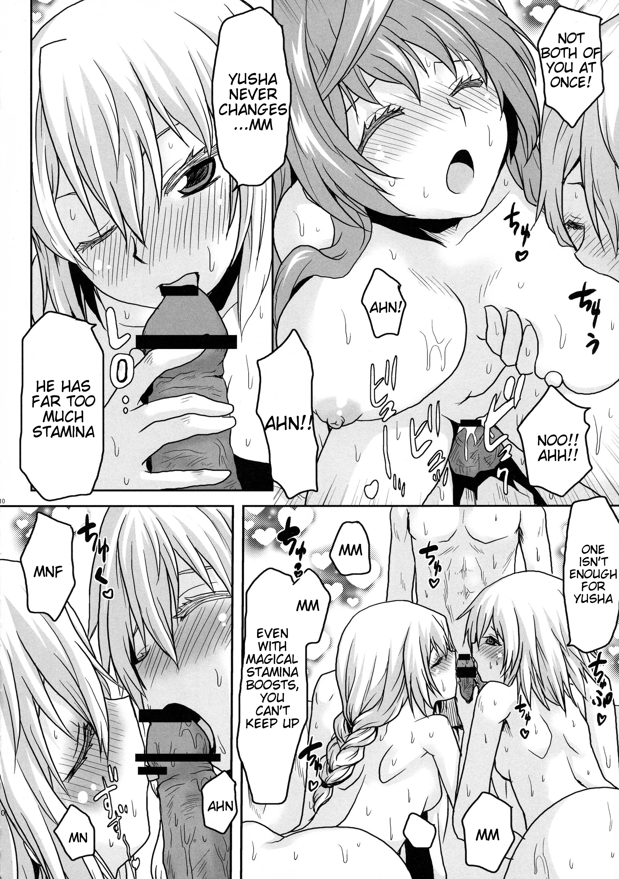 Omodume BOX XXV page 12 full