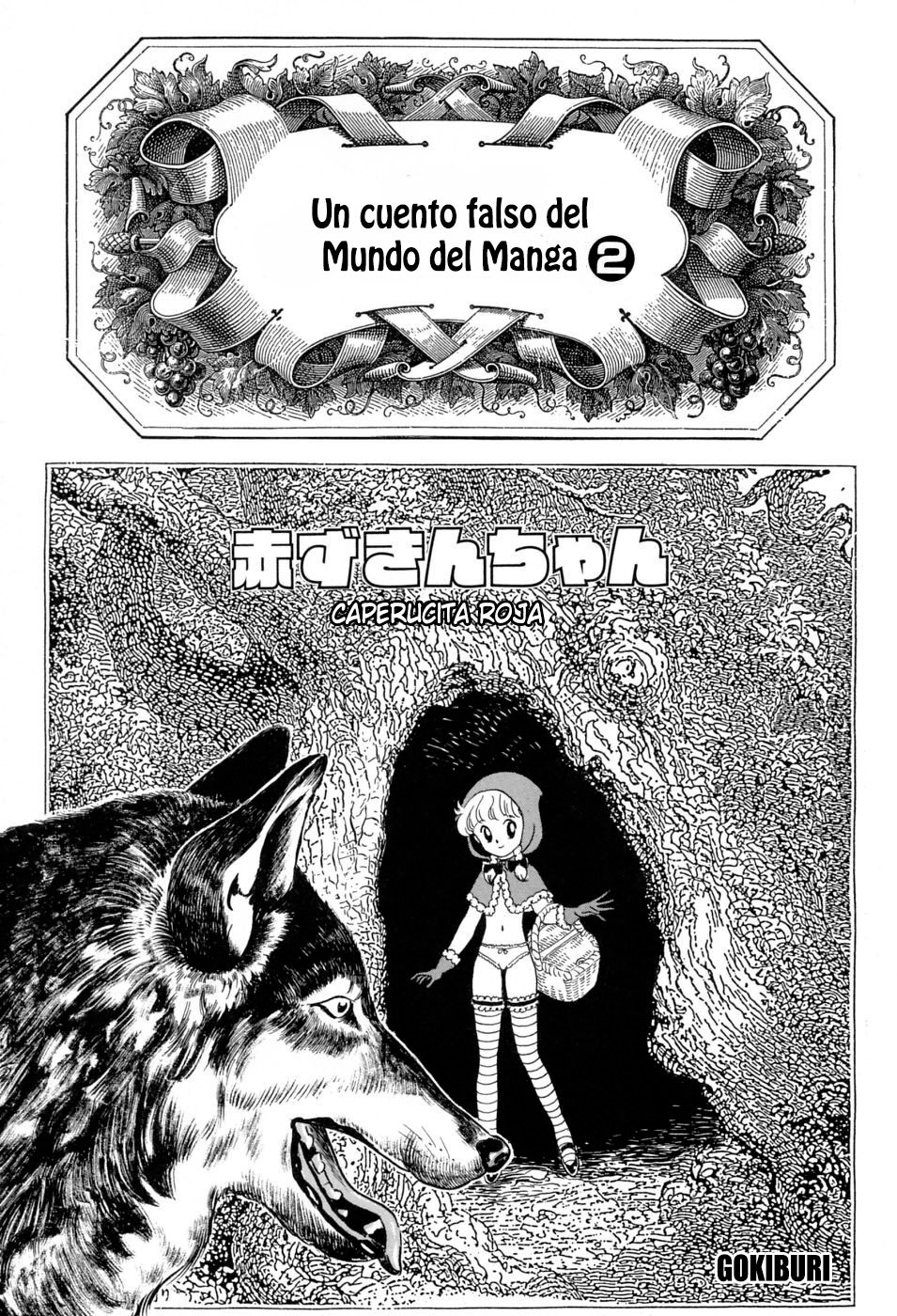 Akazukin-chan | Caperucita Roja page 1 full