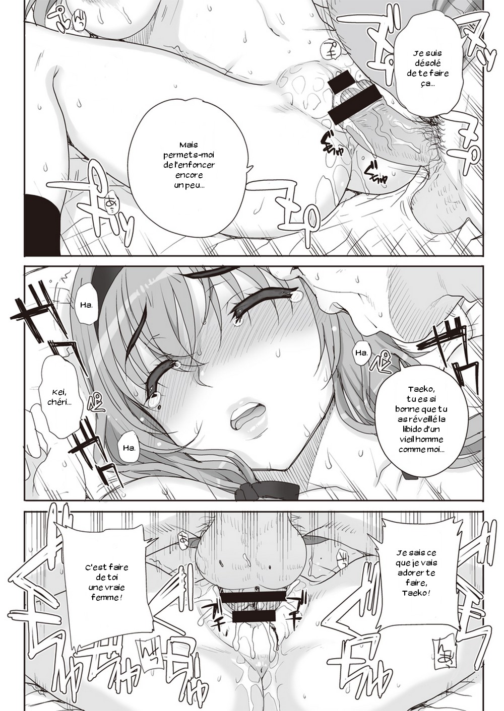 Joukyou Nightmare page 11 full