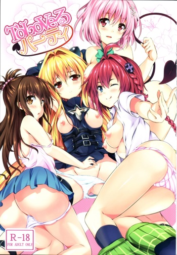 (C83) [SOTIKOTI (soramoti)] To LoVe-Ru Party (To LOVE-Ru) [English] [doujin-moe.us] cover