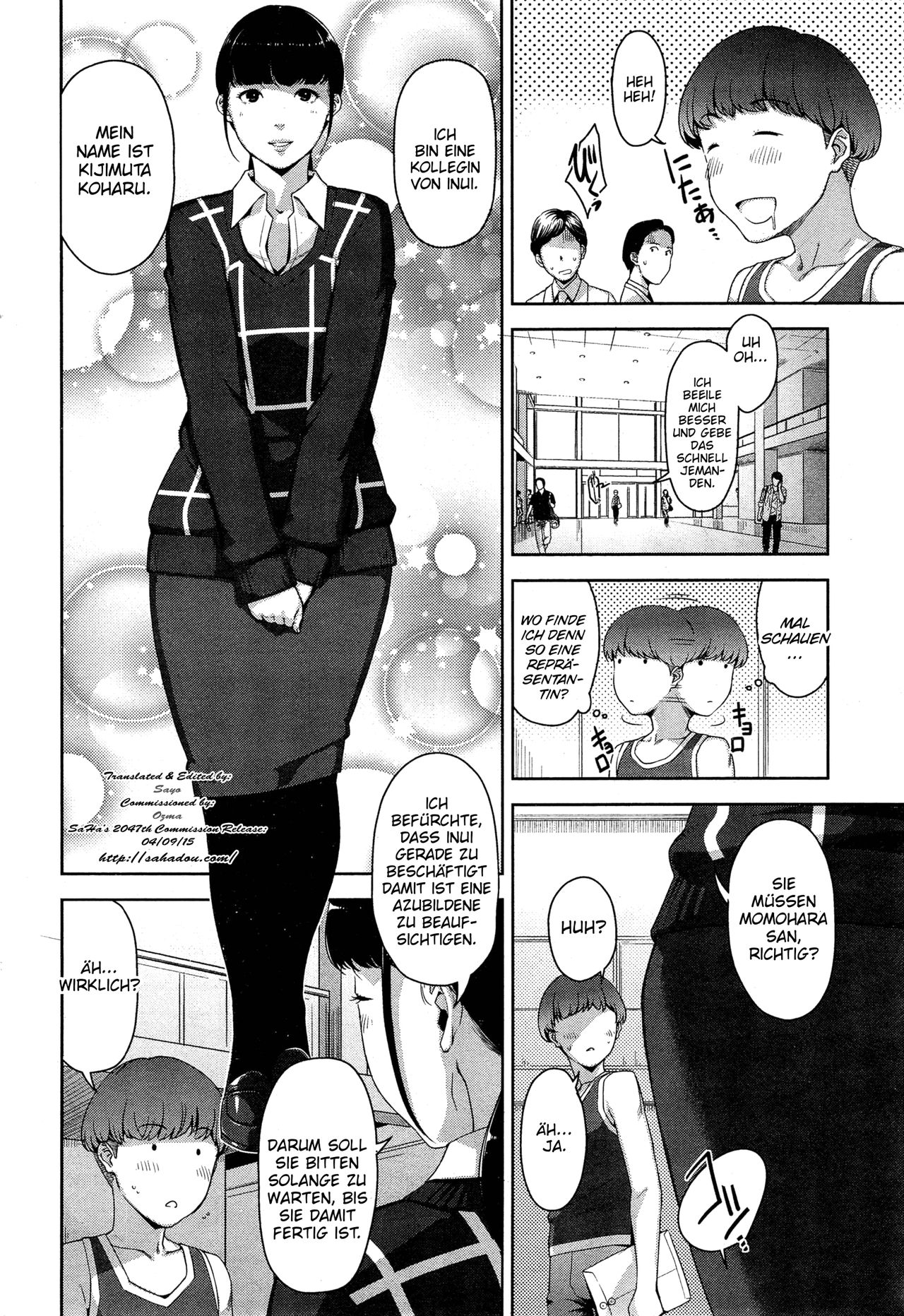 My Care Lady Ch. 2 page 4 full