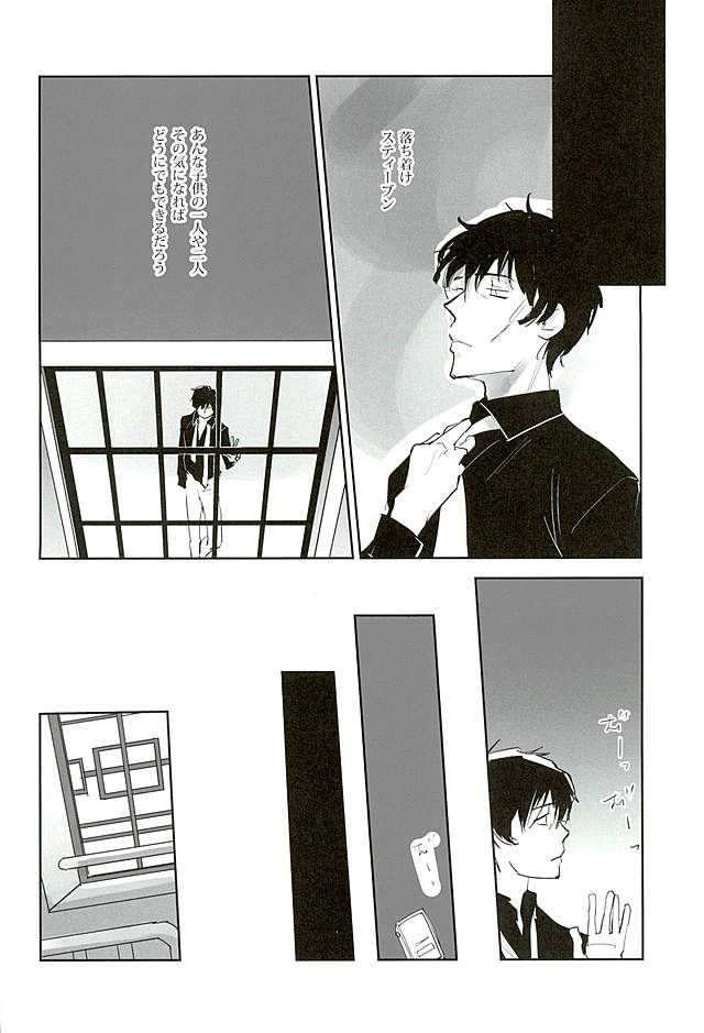 Sweet Candy & Drops page 11 full