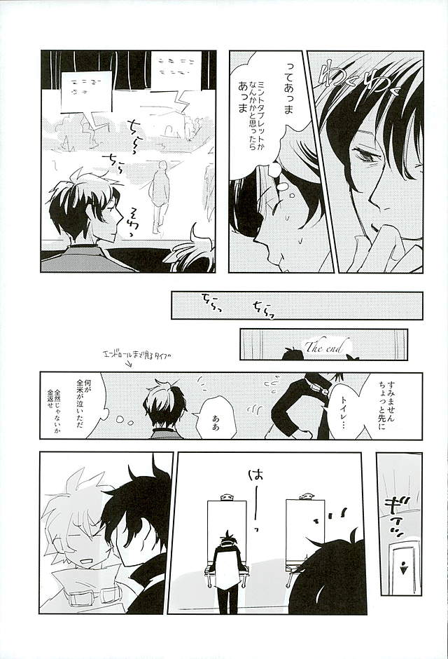 Sweet Candy & Drops page 4 full