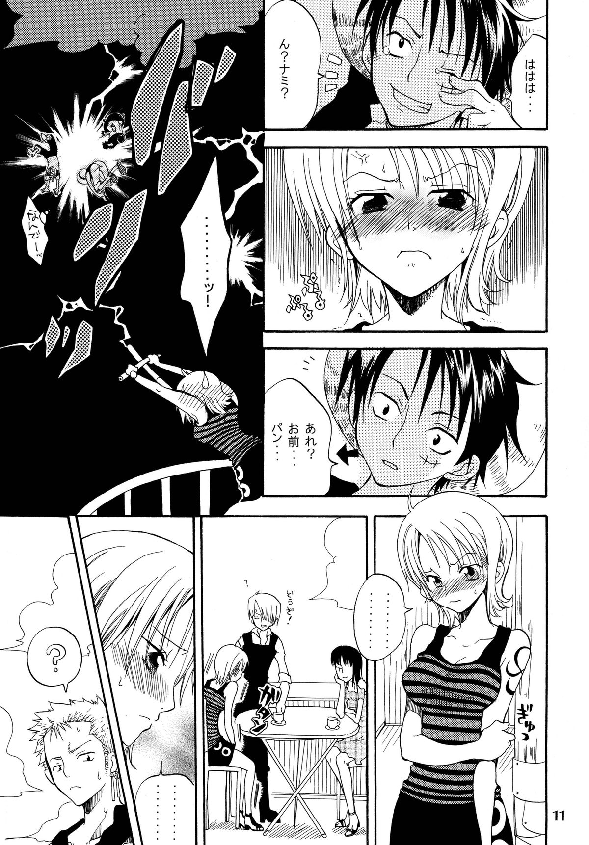 Zoro-Nami ★ Sairoku page 11 full