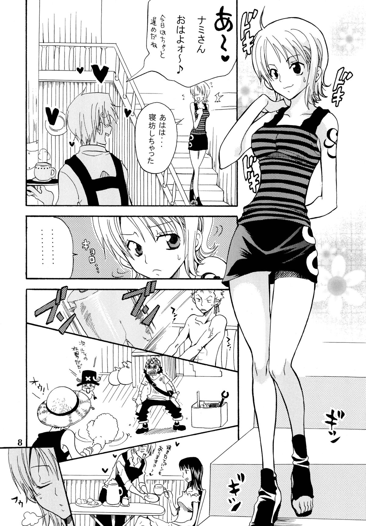 Zoro-Nami ★ Sairoku page 8 full