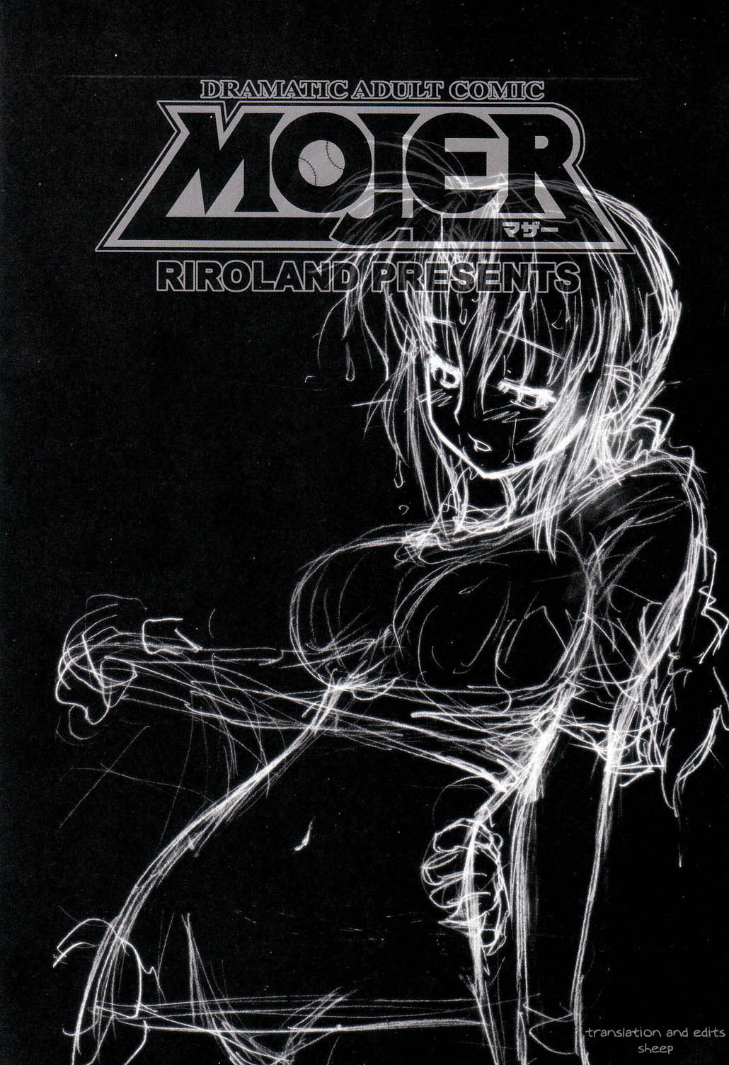 -MOTHER- page 2 full