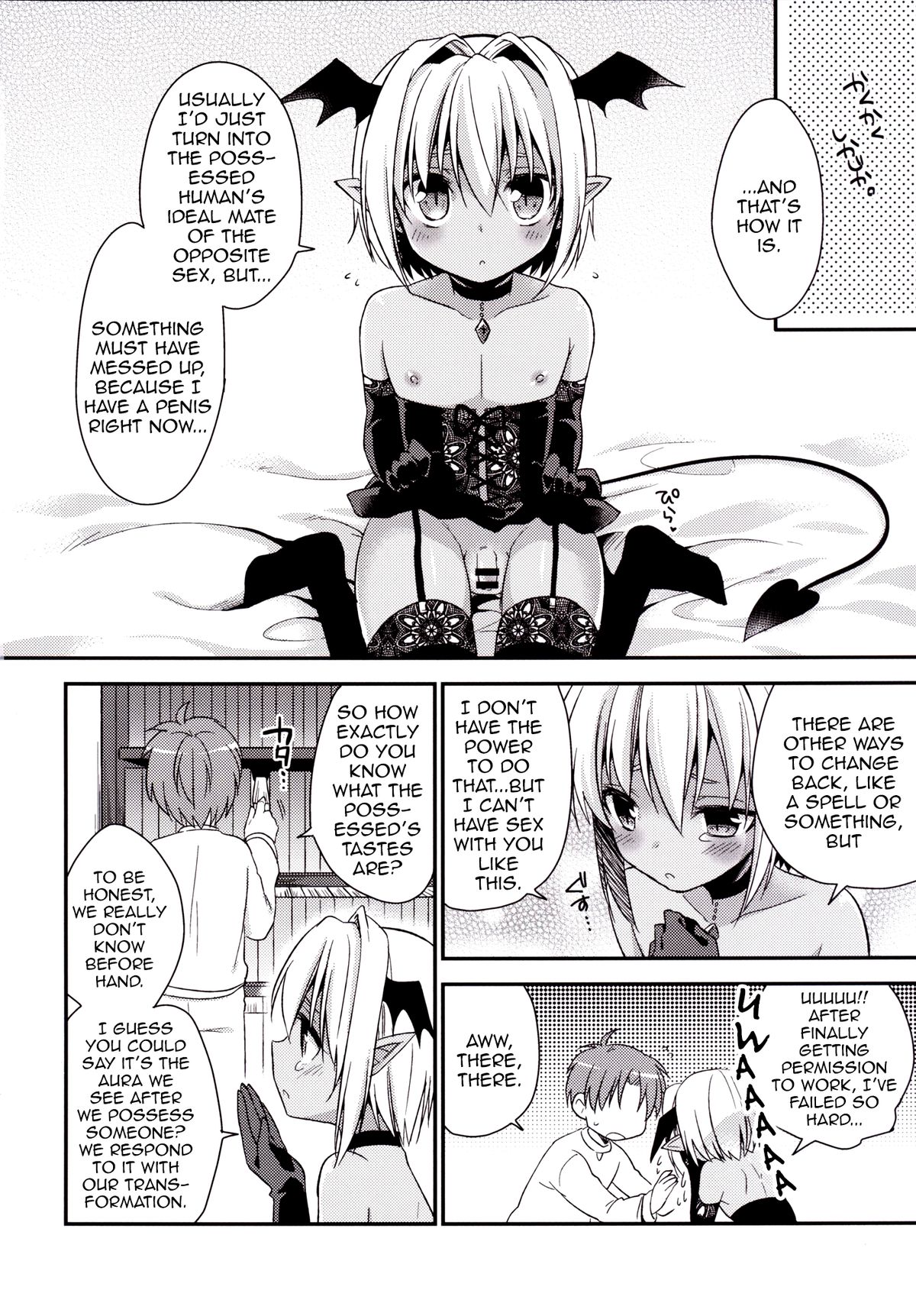 Shounen Succubus page 7 full