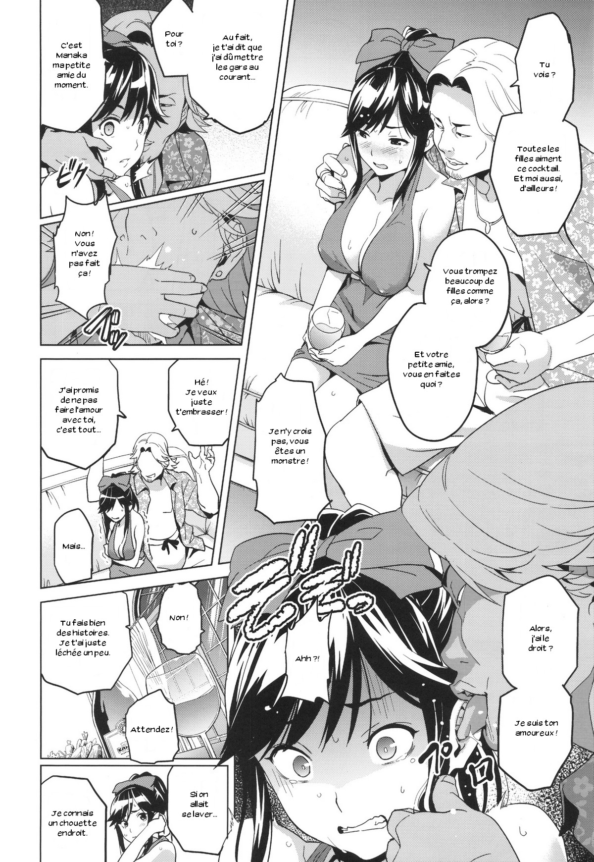 Mana Tama Plus page 11 full