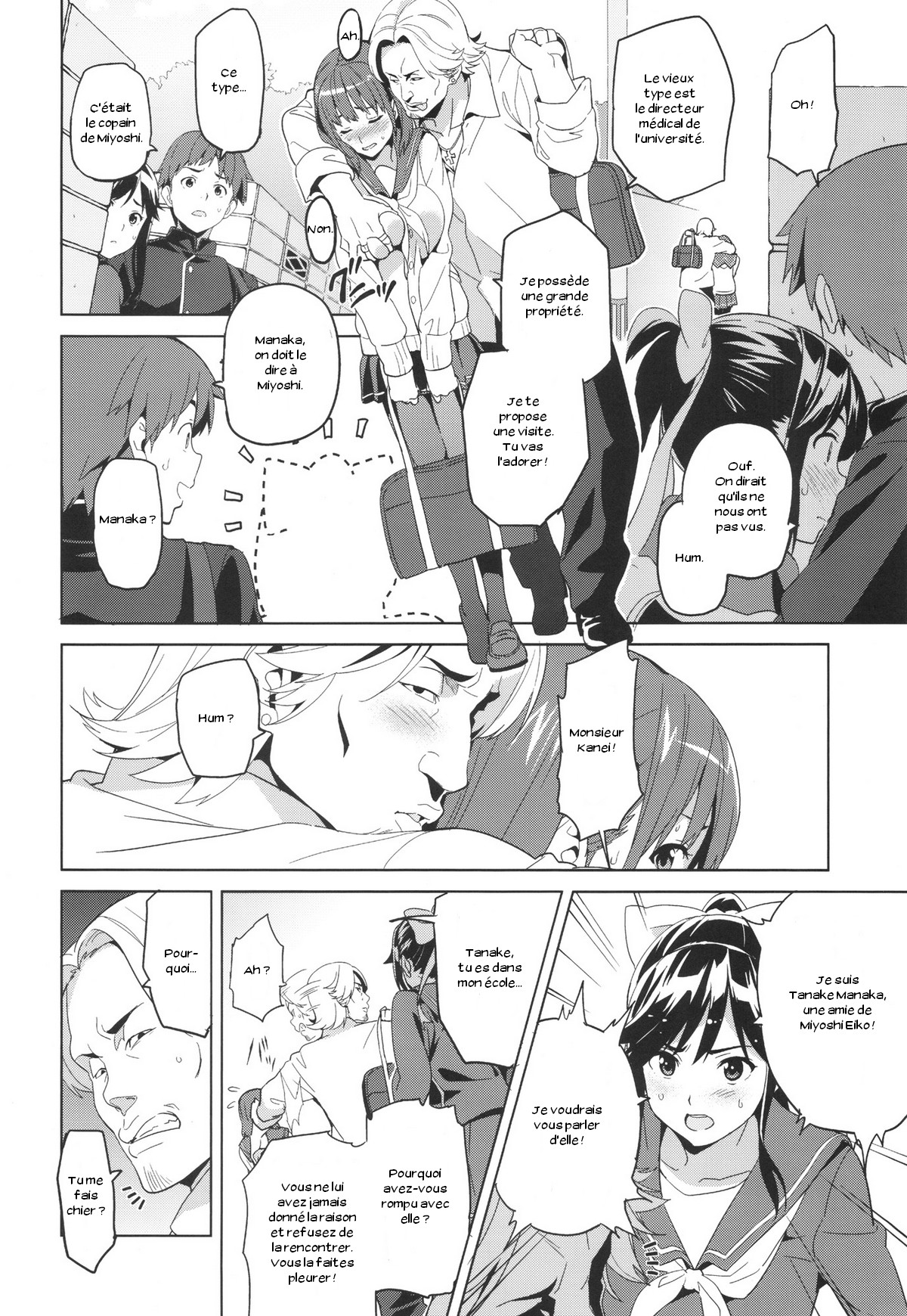 Mana Tama Plus page 5 full